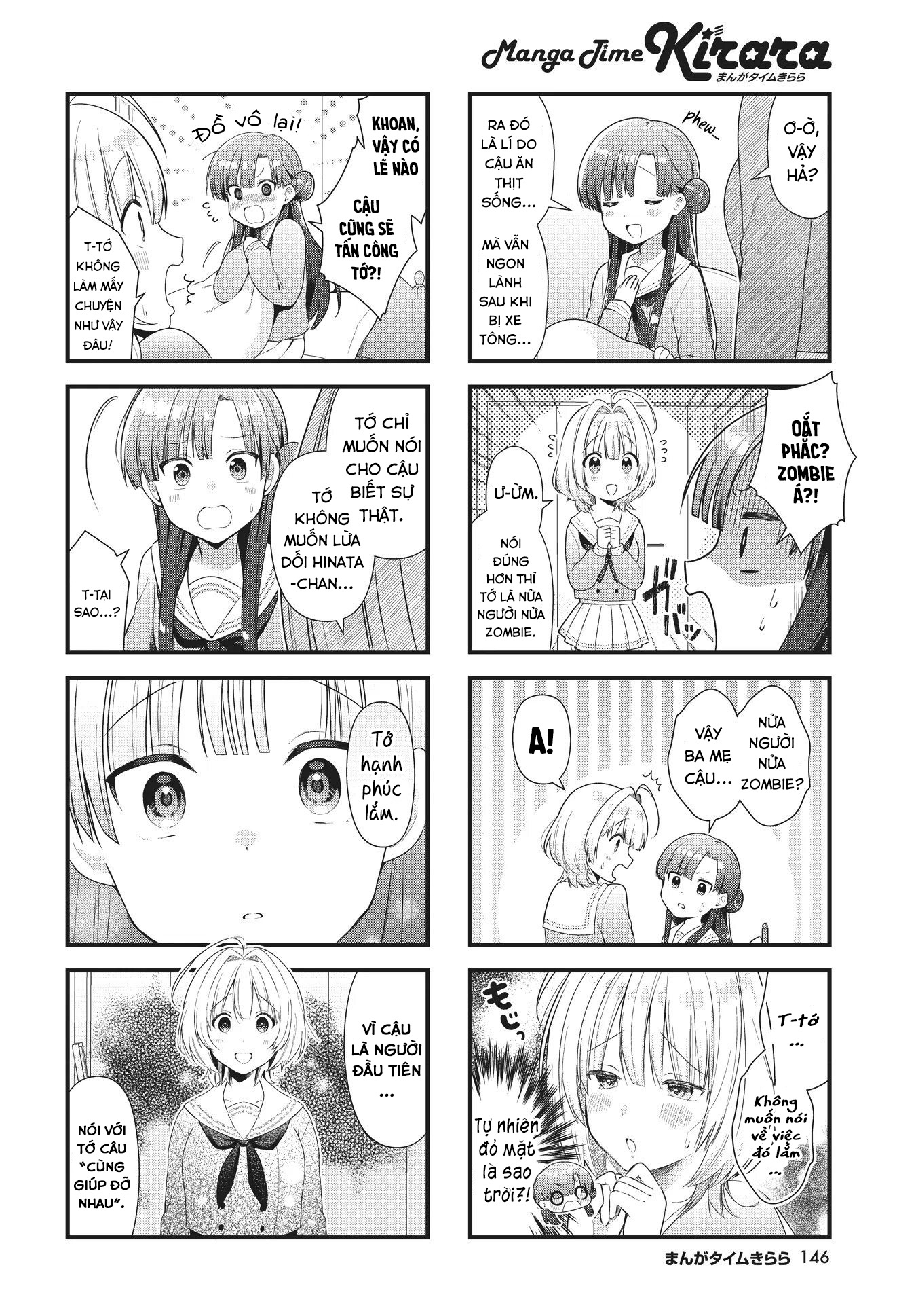 đọc truyện Chimidoro Ice-cream Chương 1 ảnh 7 tại Thiên Thai Truyện