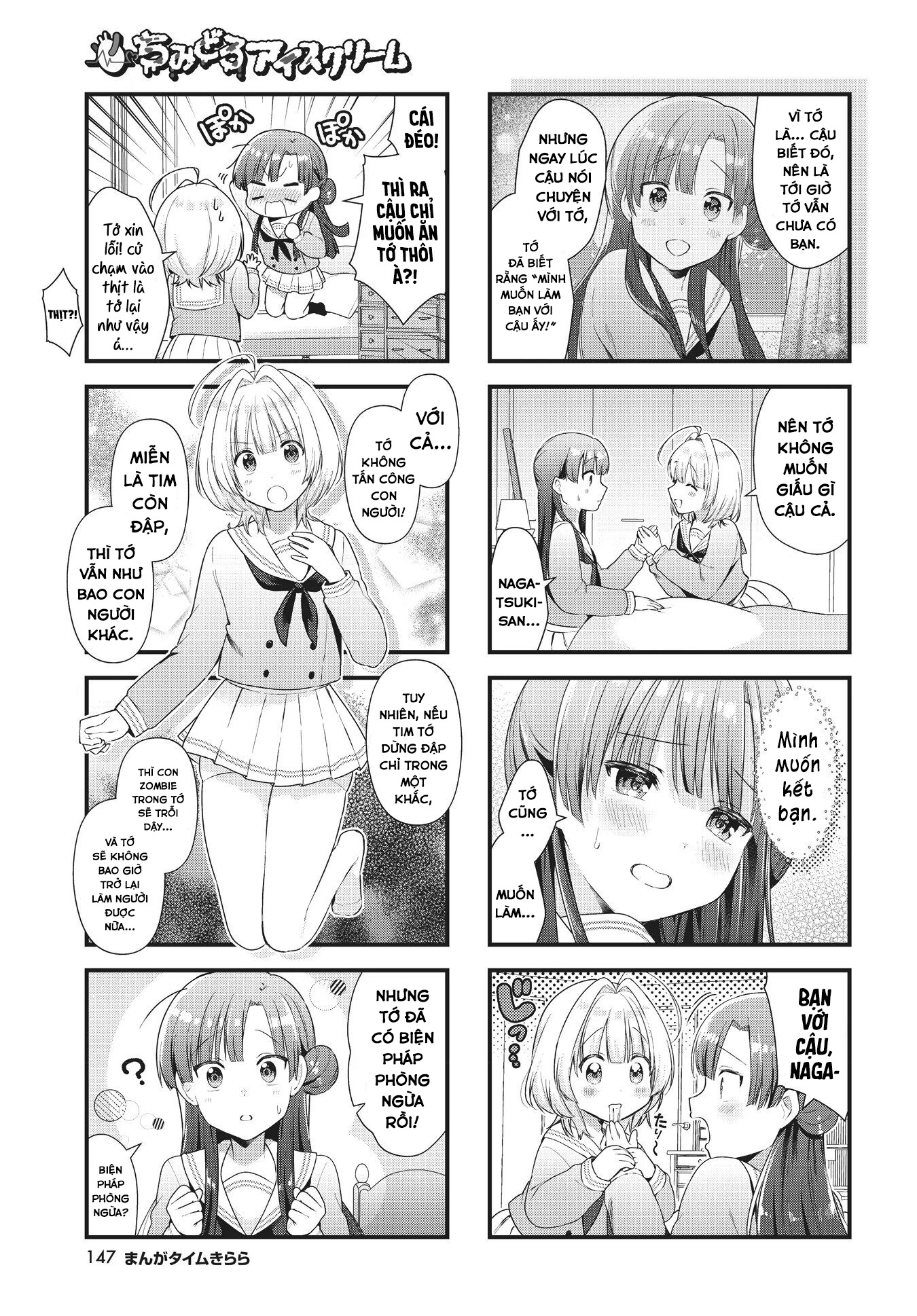 đọc truyện Chimidoro Ice-cream Chương 1 ảnh 8 tại Thiên Thai Truyện