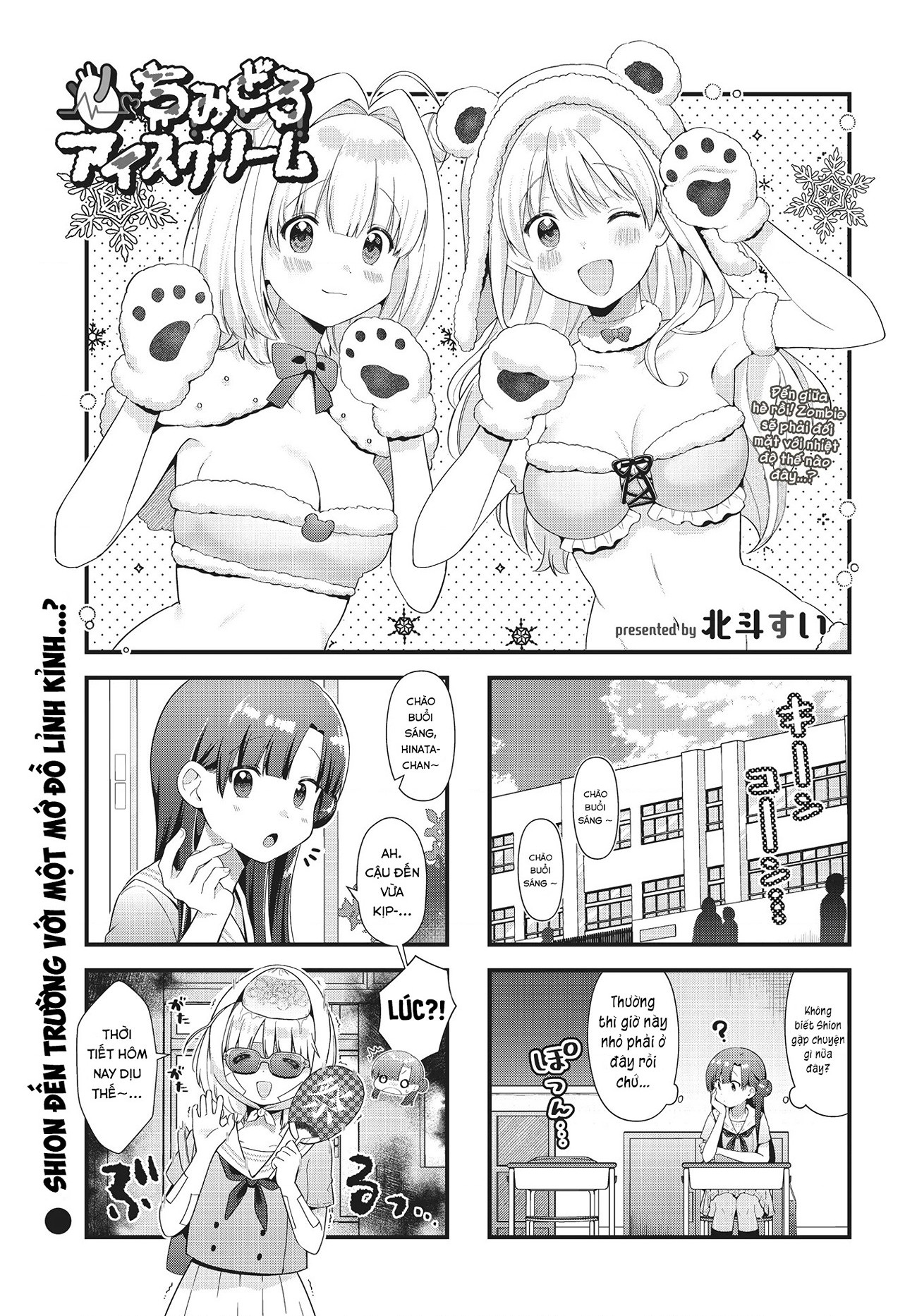 đọc truyện Chimidoro Ice-cream Chương 10 ảnh 2 tại Thiên Thai Truyện