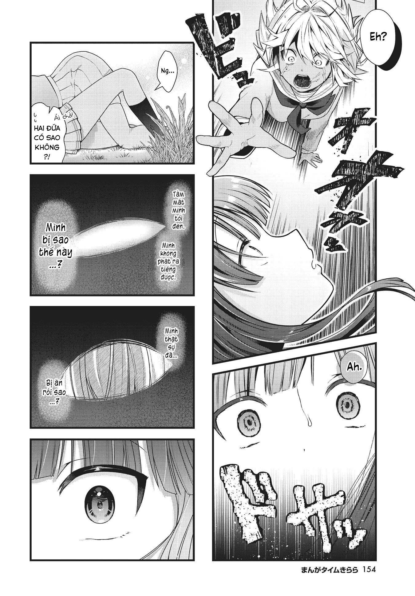 đọc truyện Chimidoro Ice-cream Chương 2 ảnh 5 tại Thiên Thai Truyện