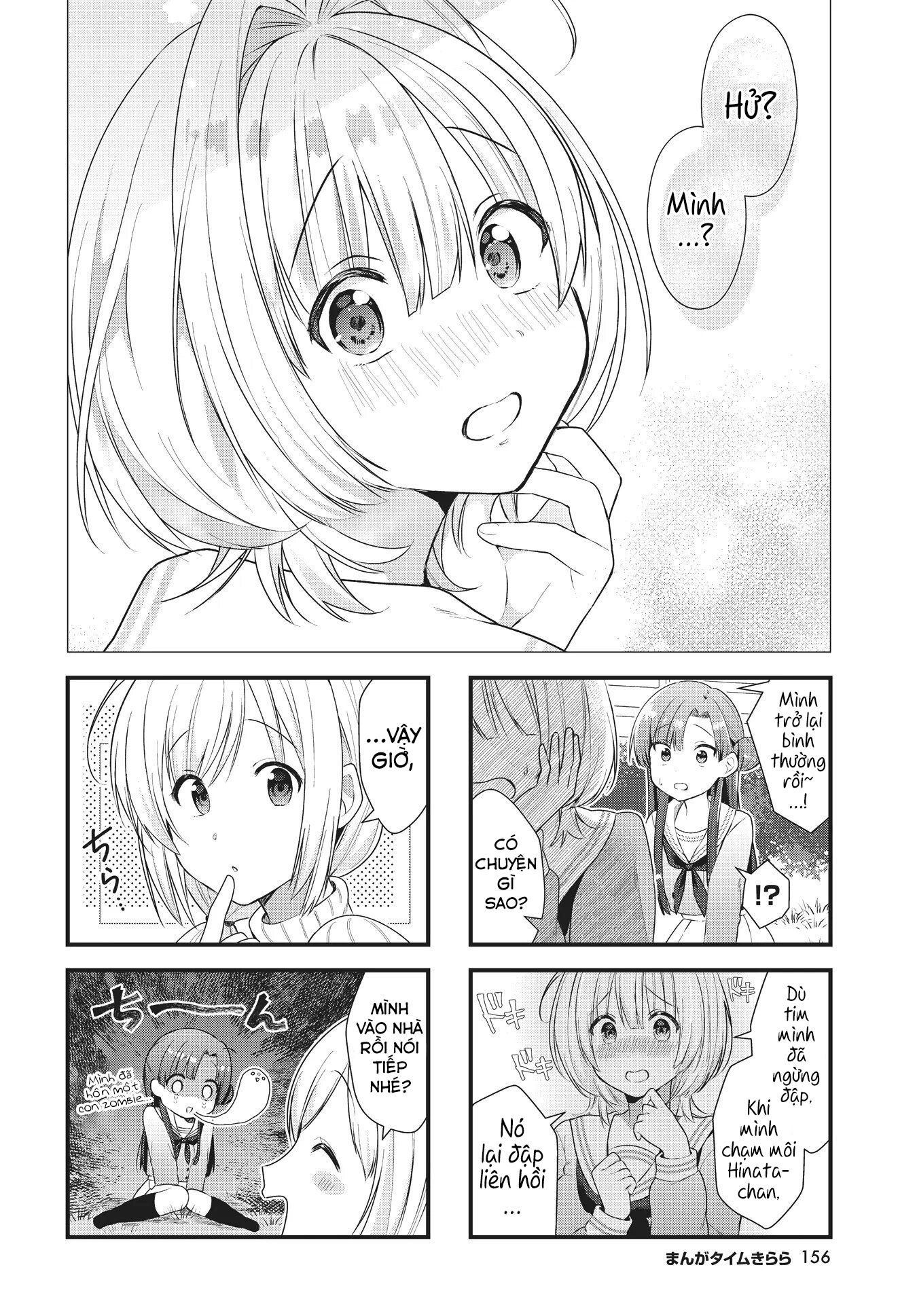 đọc truyện Chimidoro Ice-cream Chương 2 ảnh 7 tại Thiên Thai Truyện