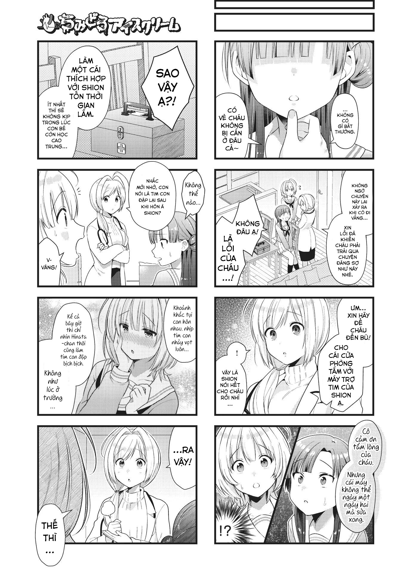 đọc truyện Chimidoro Ice-cream Chương 2 ảnh 8 tại Thiên Thai Truyện