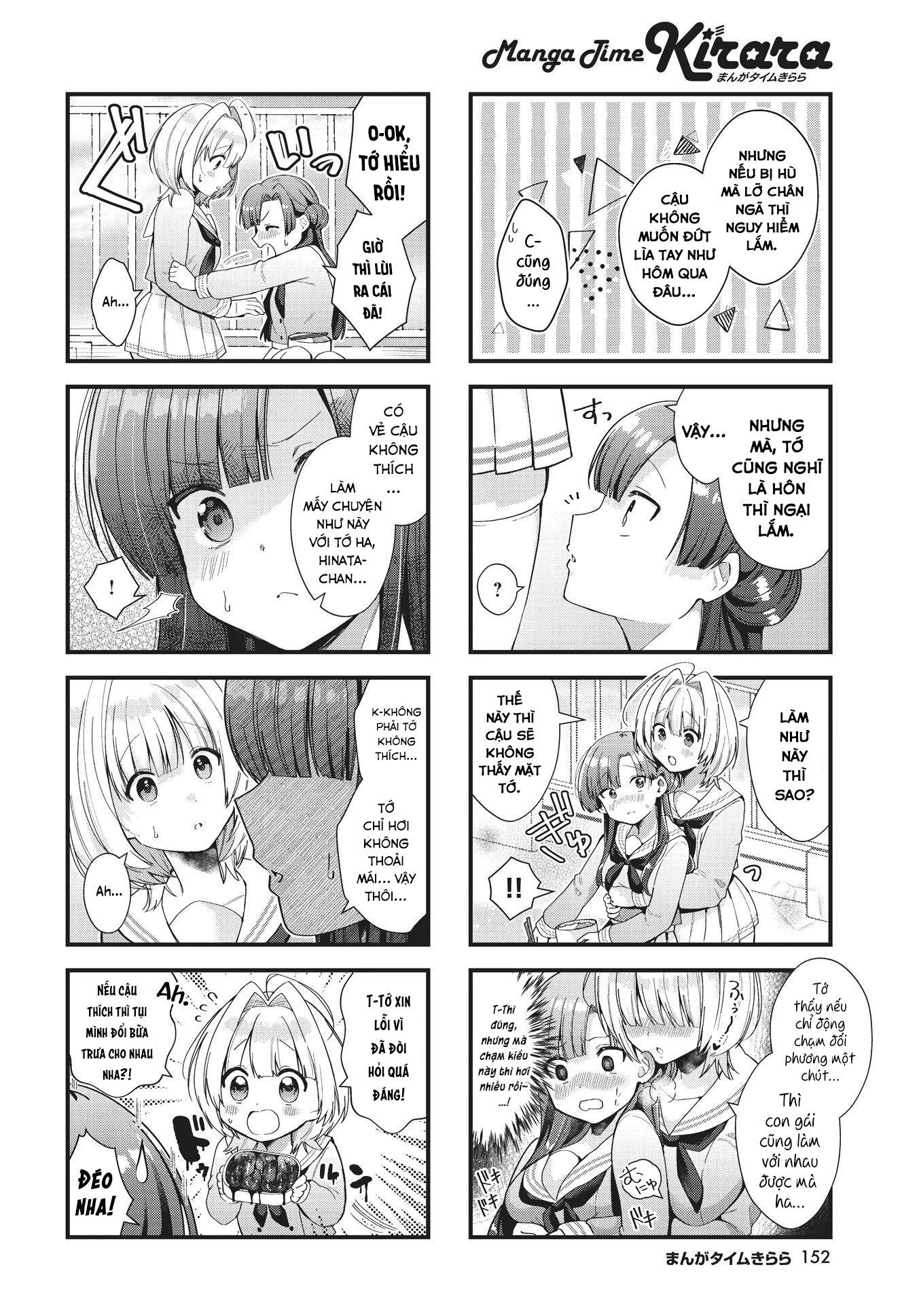 đọc truyện Chimidoro Ice-cream Chương 3 ảnh 5 tại Thiên Thai Truyện