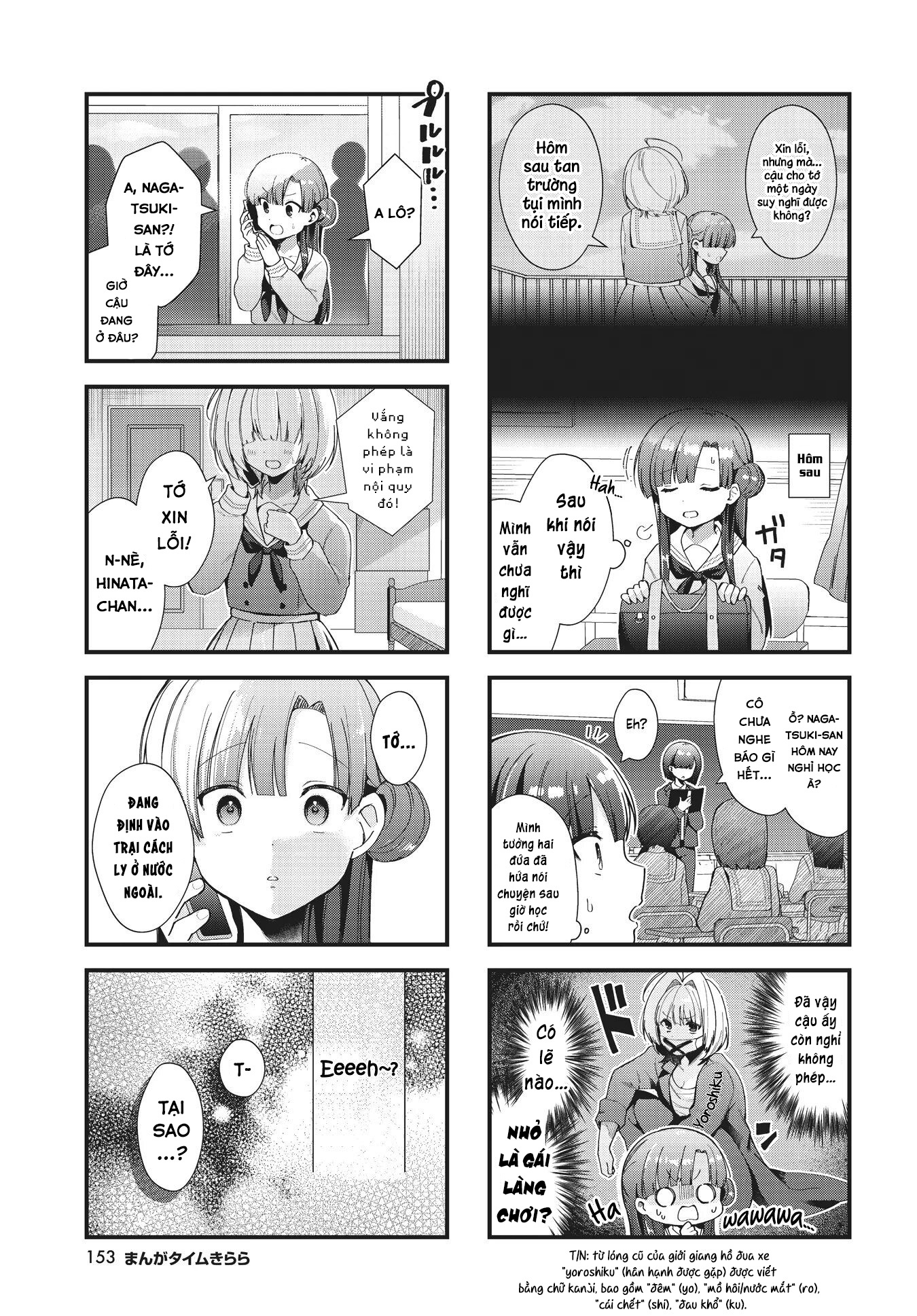 đọc truyện Chimidoro Ice-cream Chương 3 ảnh 6 tại Thiên Thai Truyện