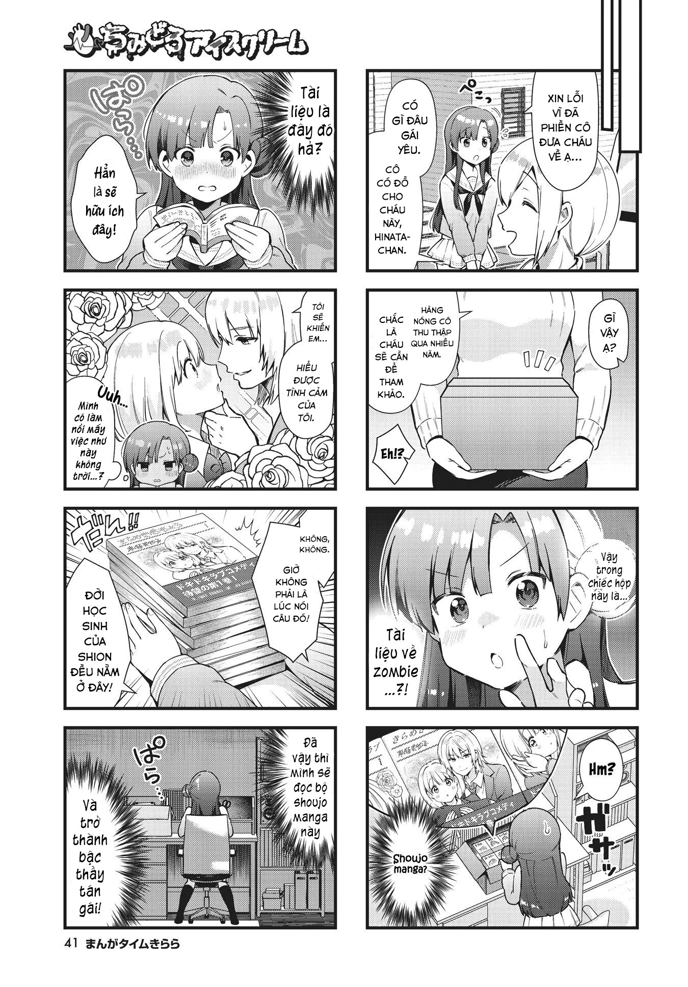 đọc truyện Chimidoro Ice-cream Chương 4 ảnh 4 tại Thiên Thai Truyện