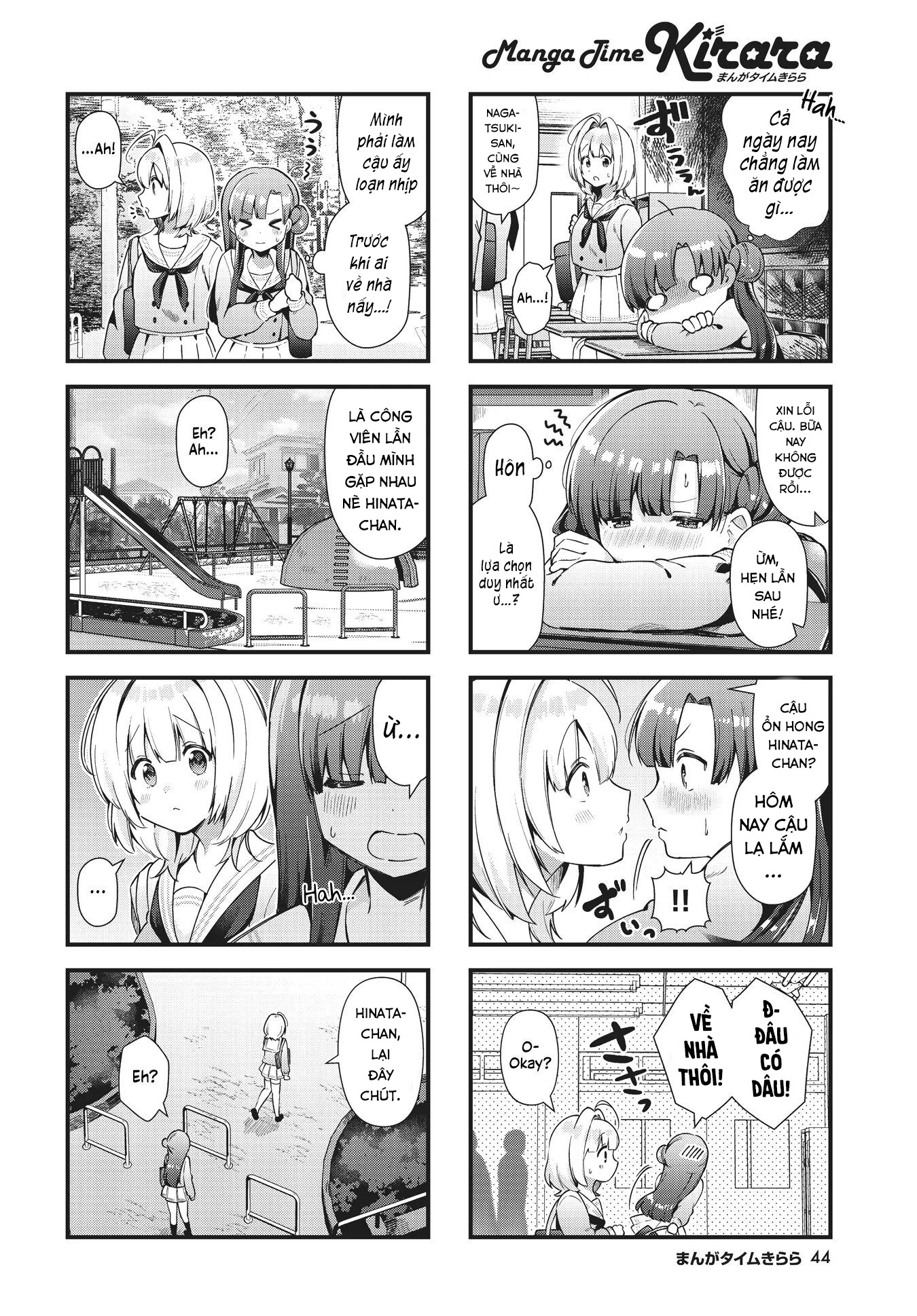 đọc truyện Chimidoro Ice-cream Chương 4 ảnh 7 tại Thiên Thai Truyện