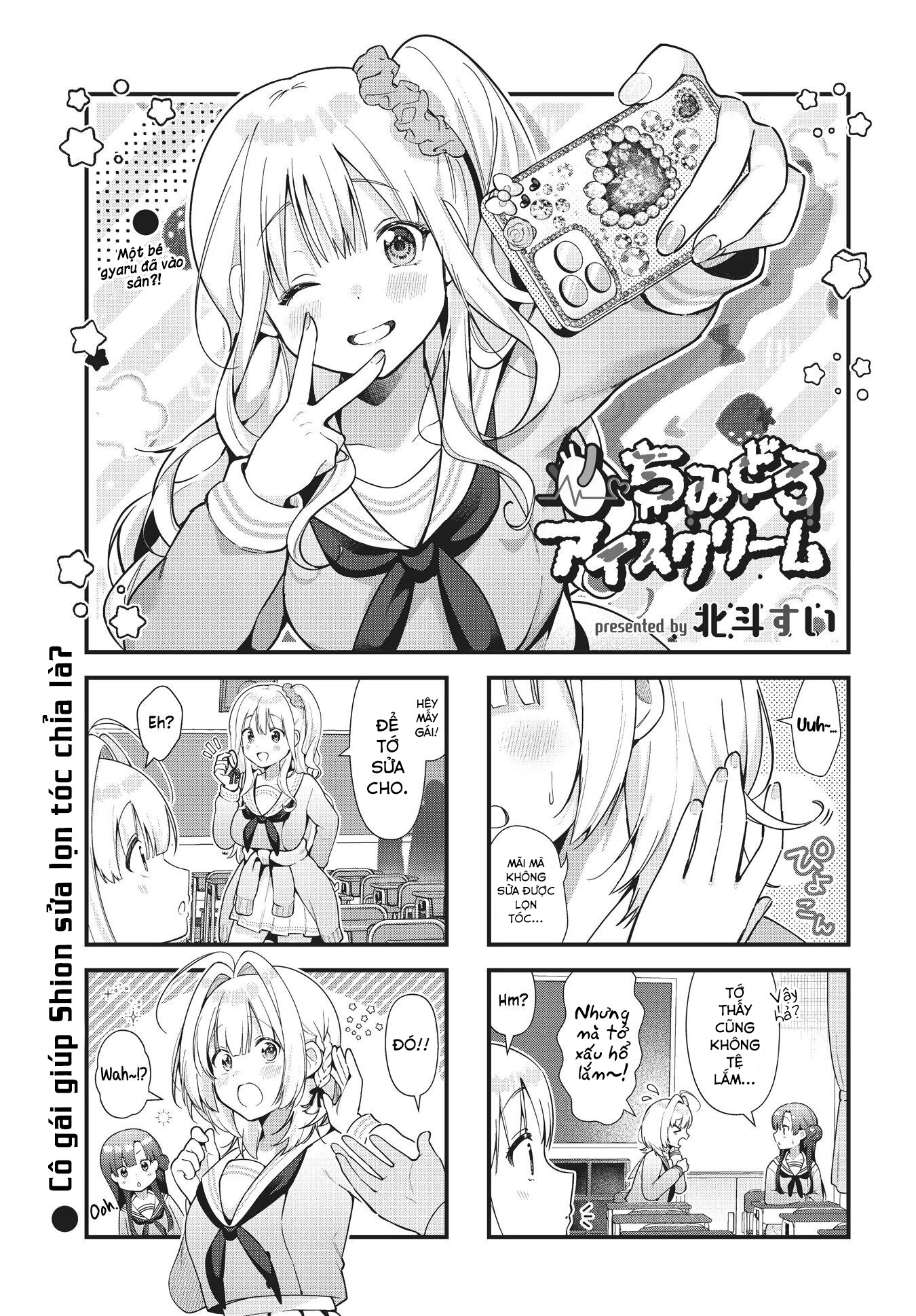 đọc truyện Chimidoro Ice-cream Chương 5 ảnh 2 tại Thiên Thai Truyện