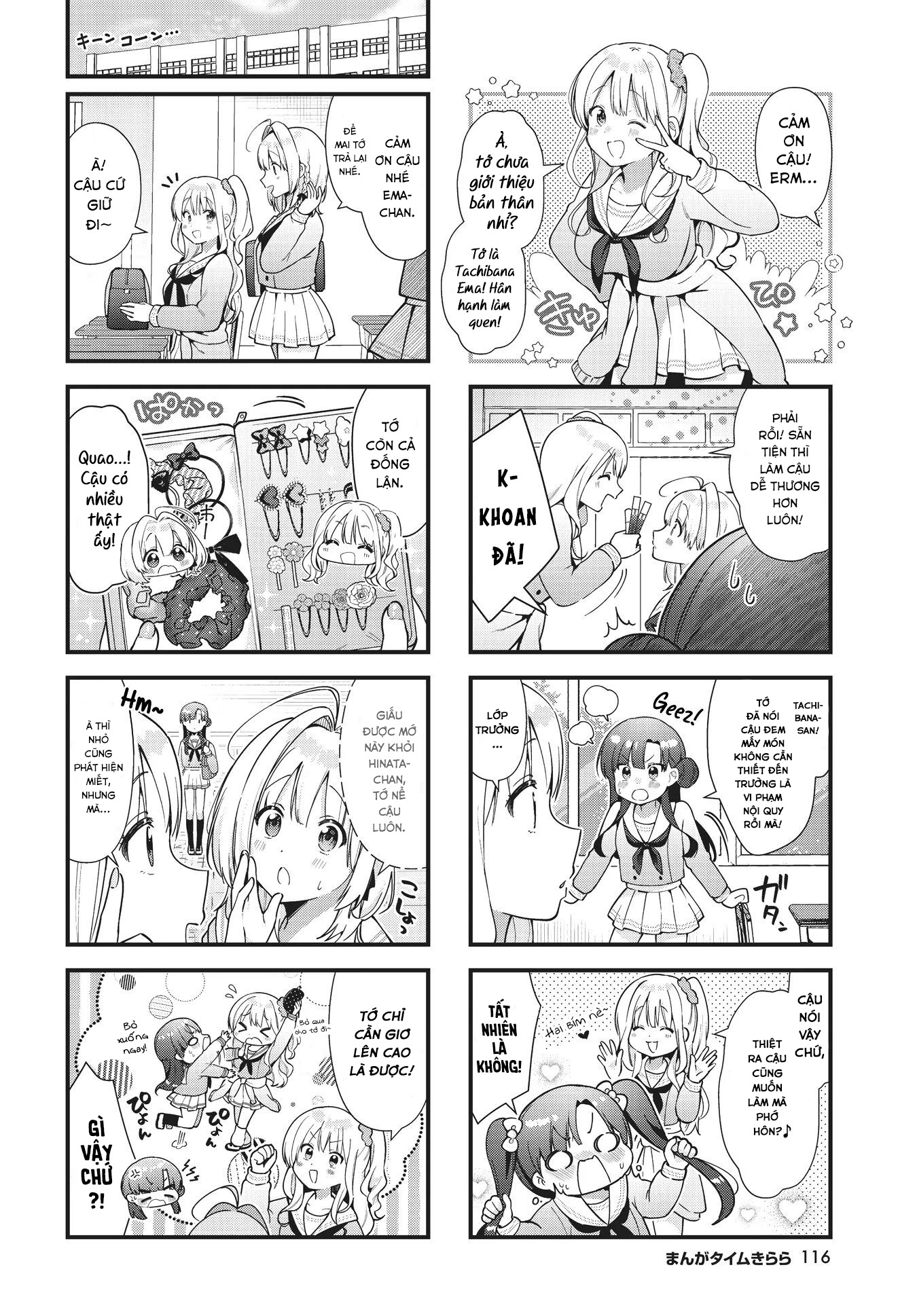 đọc truyện Chimidoro Ice-cream Chương 5 ảnh 3 tại Thiên Thai Truyện