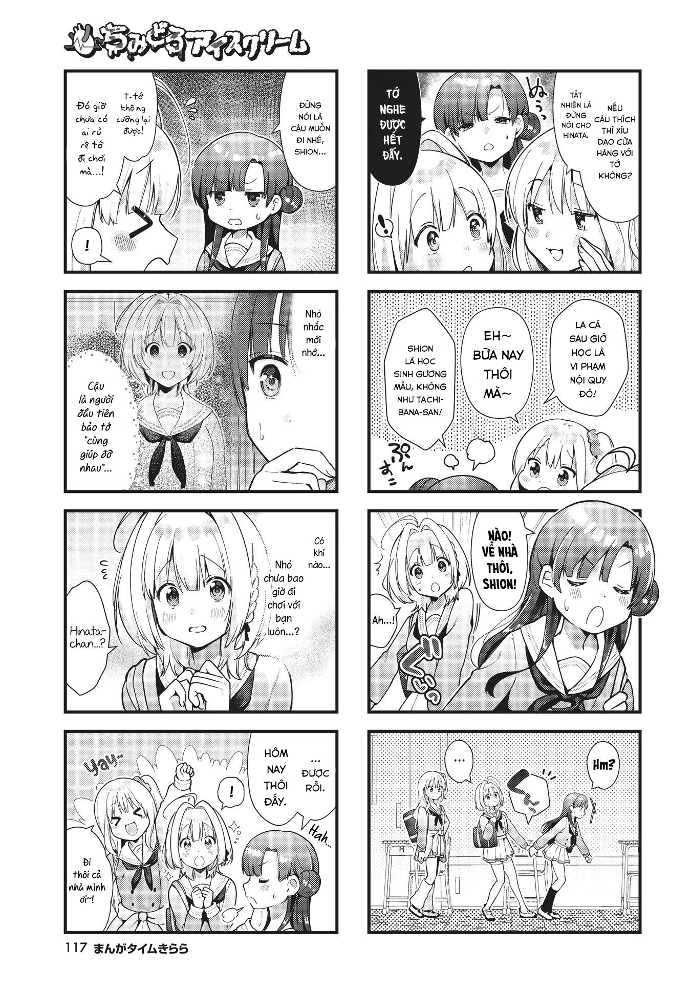 đọc truyện Chimidoro Ice-cream Chương 5 ảnh 4 tại Thiên Thai Truyện