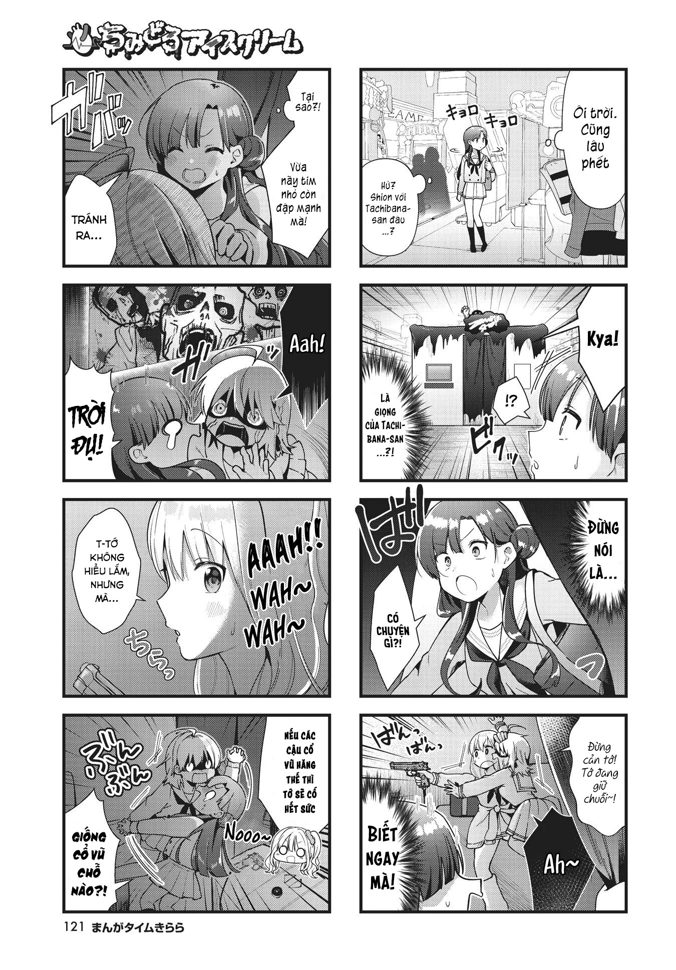 đọc truyện Chimidoro Ice-cream Chương 5 ảnh 8 tại Thiên Thai Truyện