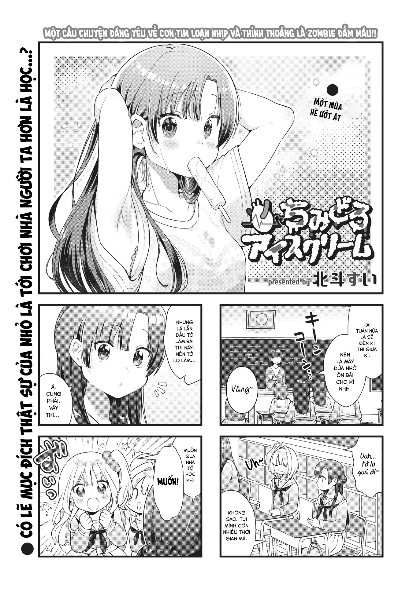 đọc truyện Chimidoro Ice-cream Chương 6 ảnh 2 tại Thiên Thai Truyện