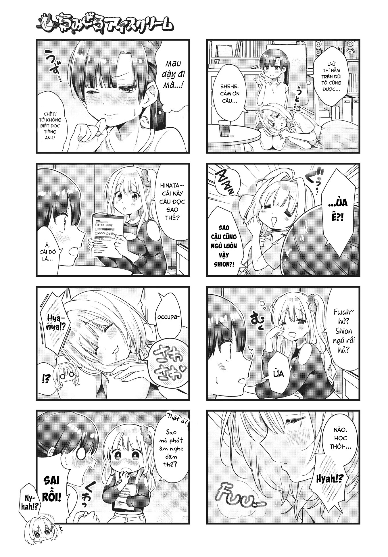 đọc truyện Chimidoro Ice-cream Chương 6 ảnh 6 tại Thiên Thai Truyện