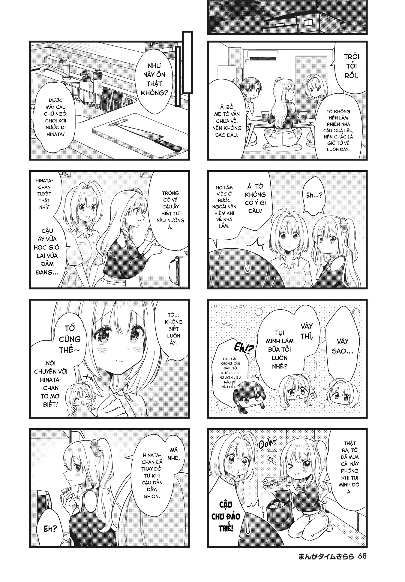 đọc truyện Chimidoro Ice-cream Chương 6 ảnh 7 tại Thiên Thai Truyện