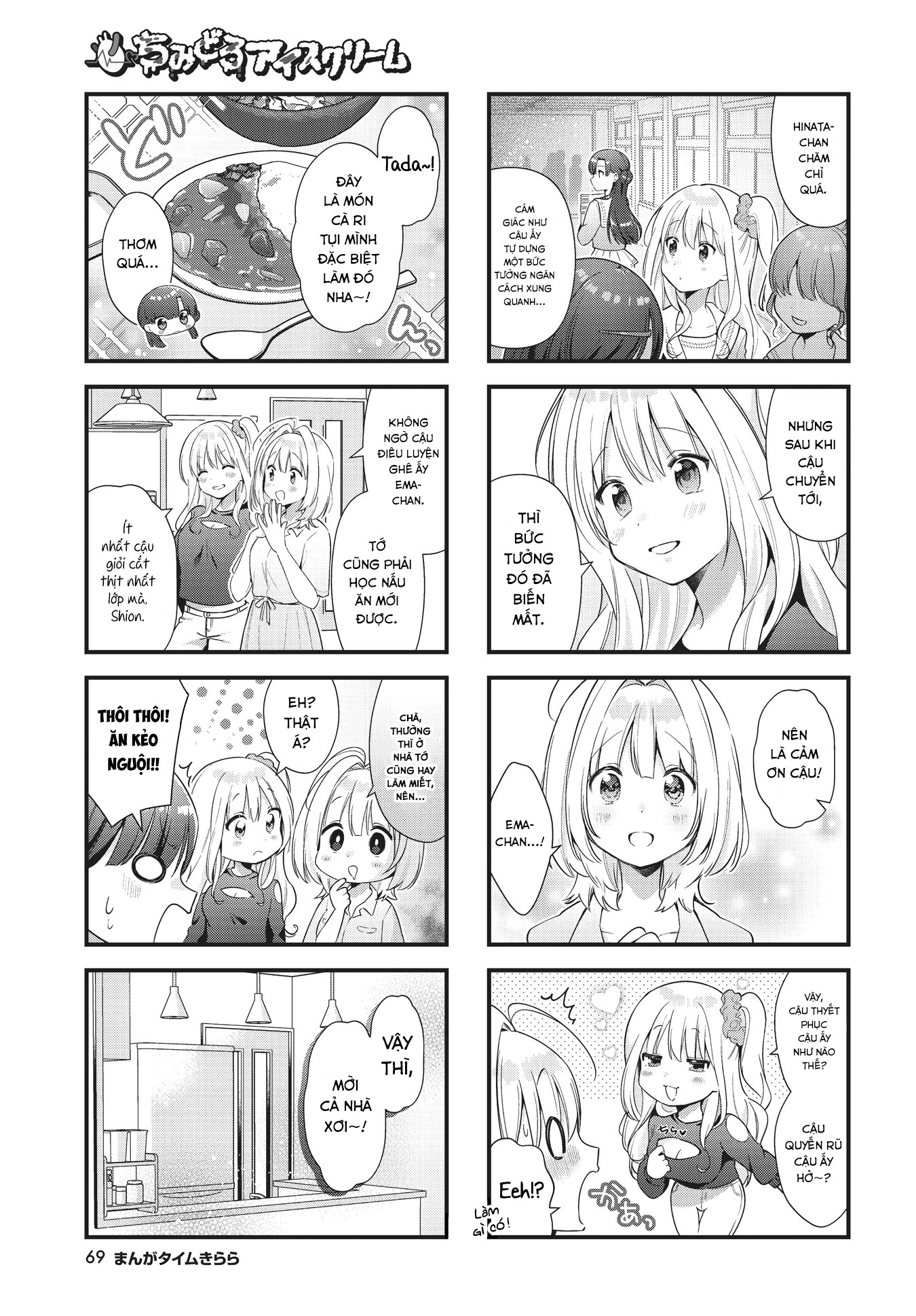 đọc truyện Chimidoro Ice-cream Chương 6 ảnh 8 tại Thiên Thai Truyện