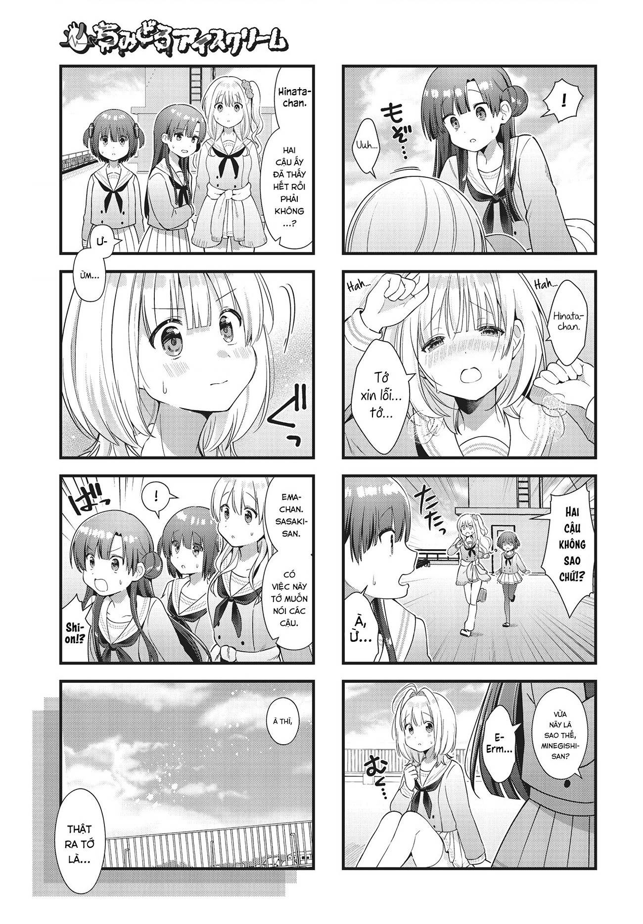 đọc truyện Chimidoro Ice-cream Chương 7 ảnh 12 tại Thiên Thai Truyện