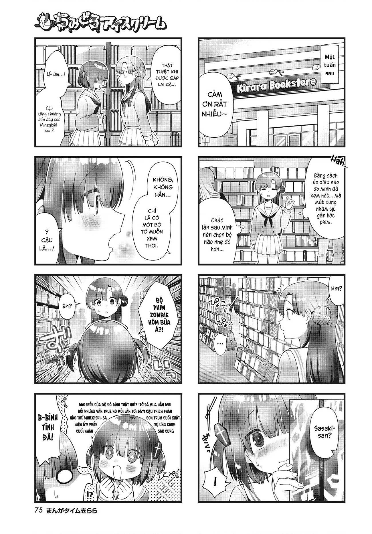 đọc truyện Chimidoro Ice-cream Chương 7 ảnh 4 tại Thiên Thai Truyện