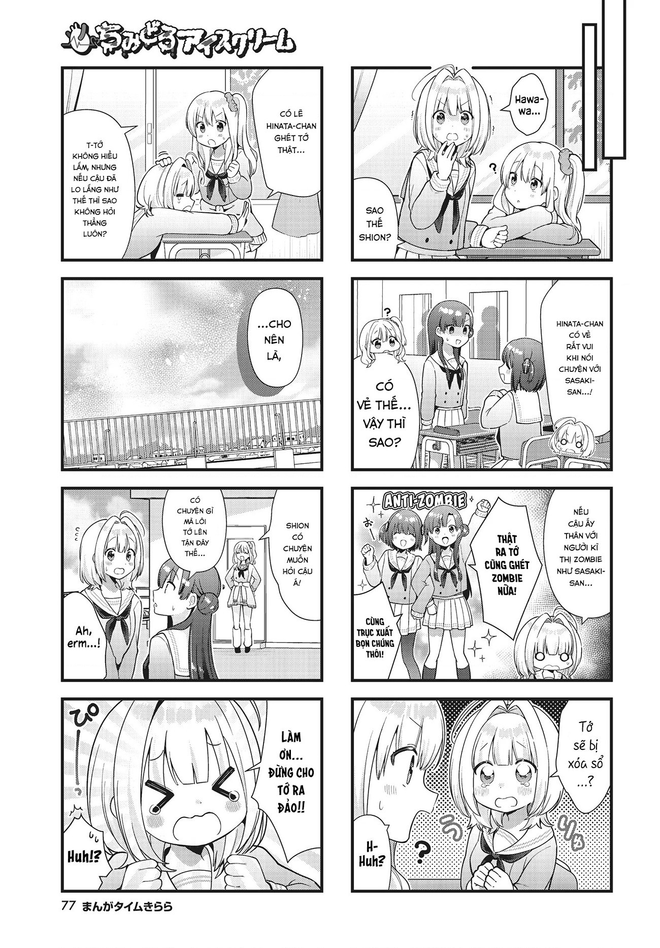 đọc truyện Chimidoro Ice-cream Chương 7 ảnh 6 tại Thiên Thai Truyện