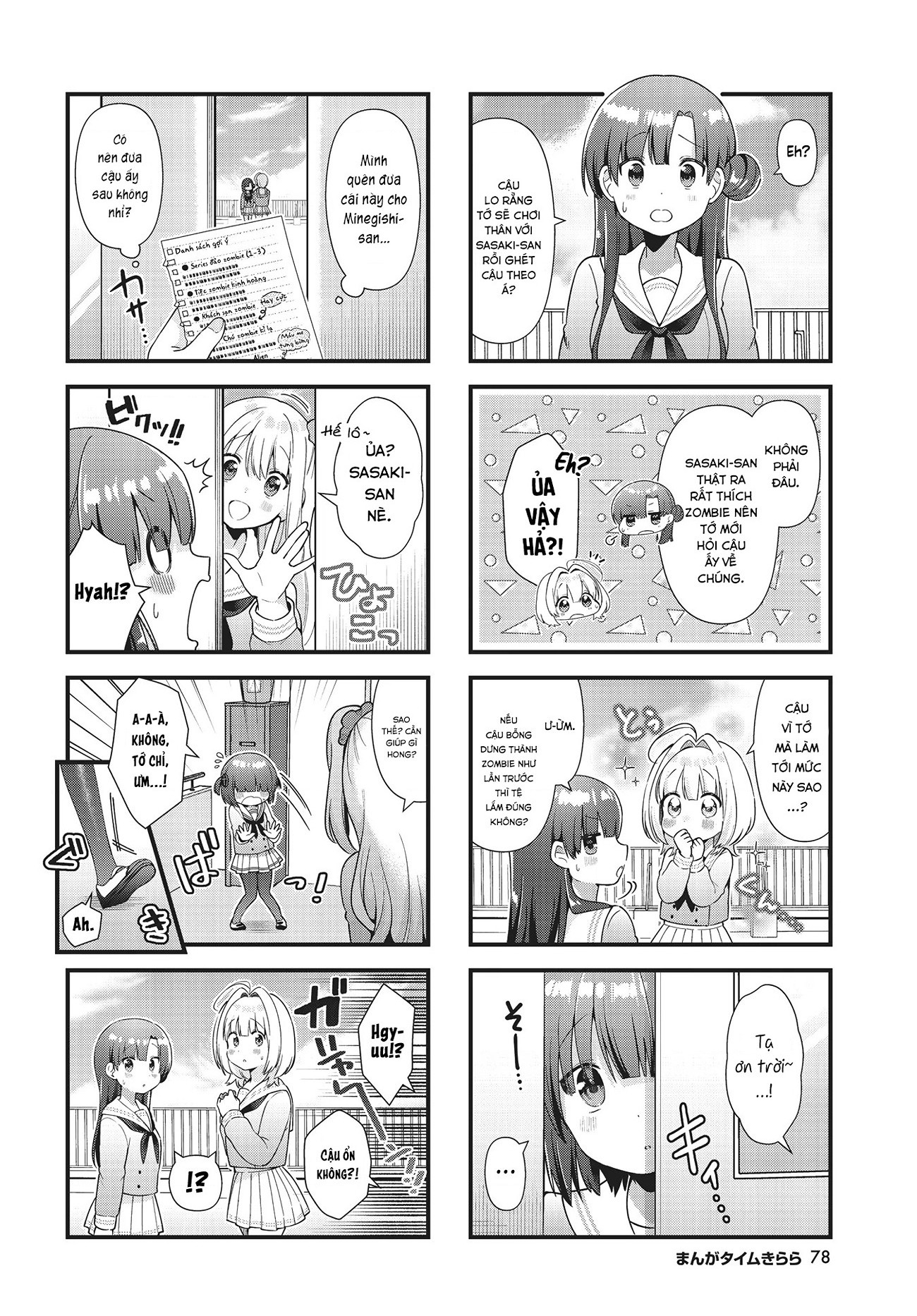 đọc truyện Chimidoro Ice-cream Chương 7 ảnh 7 tại Thiên Thai Truyện