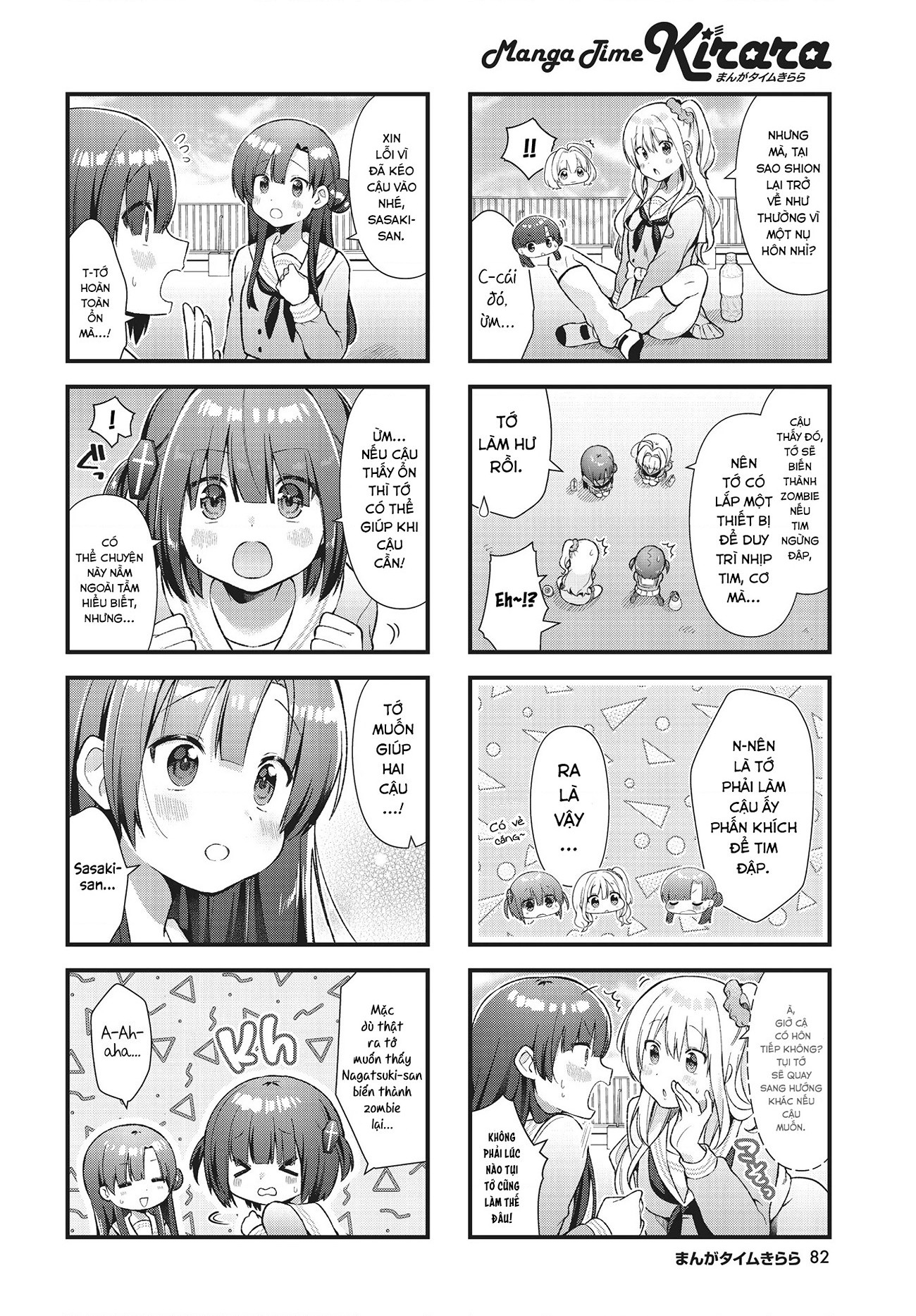 đọc truyện Chimidoro Ice-cream Chương 8 ảnh 3 tại Thiên Thai Truyện