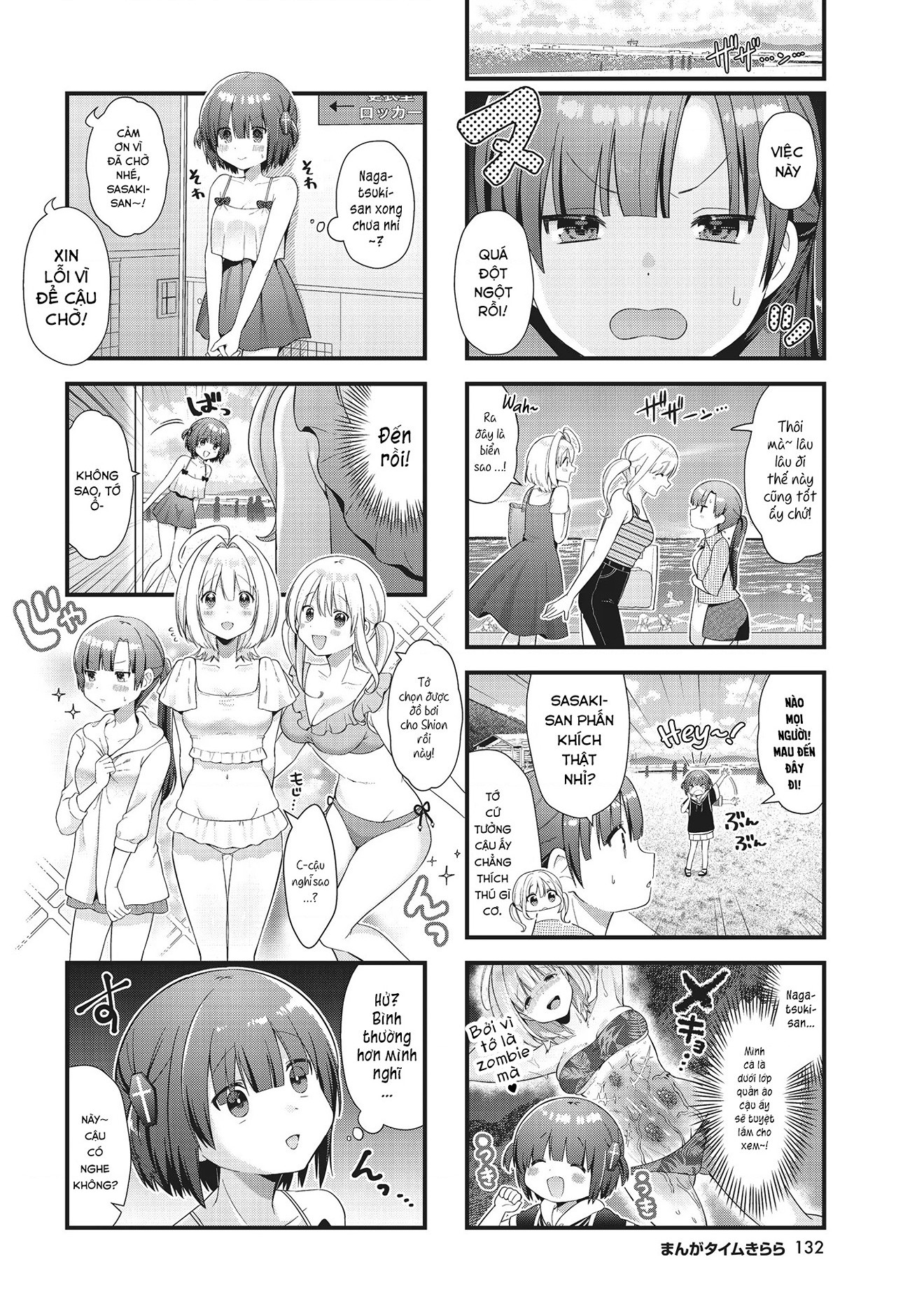 đọc truyện Chimidoro Ice-cream Chương 9 ảnh 3 tại Thiên Thai Truyện