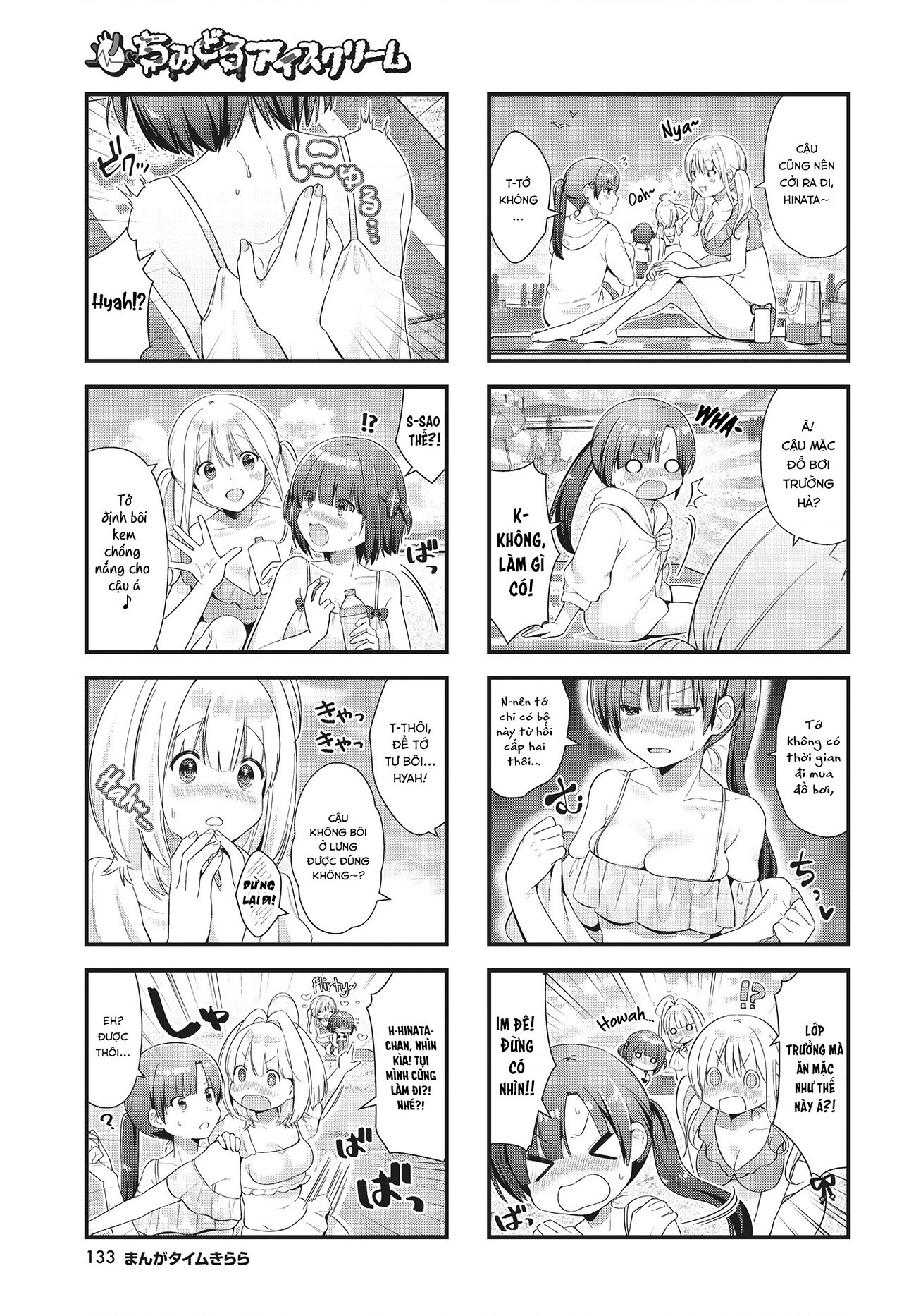 đọc truyện Chimidoro Ice-cream Chương 9 ảnh 4 tại Thiên Thai Truyện