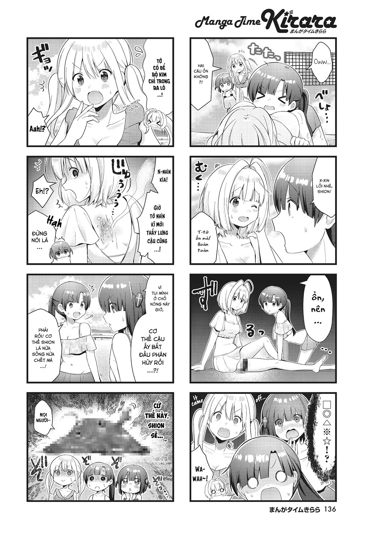 đọc truyện Chimidoro Ice-cream Chương 9 ảnh 7 tại Thiên Thai Truyện