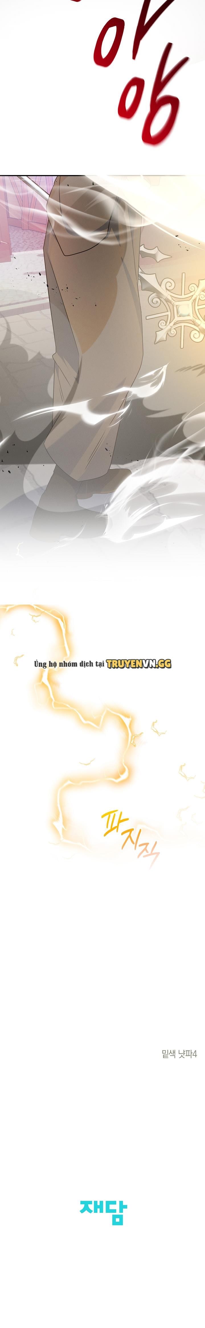 đọc truyện Chính Là Hắn Ta! Chương 2 ảnh 21 tại Giả Dược