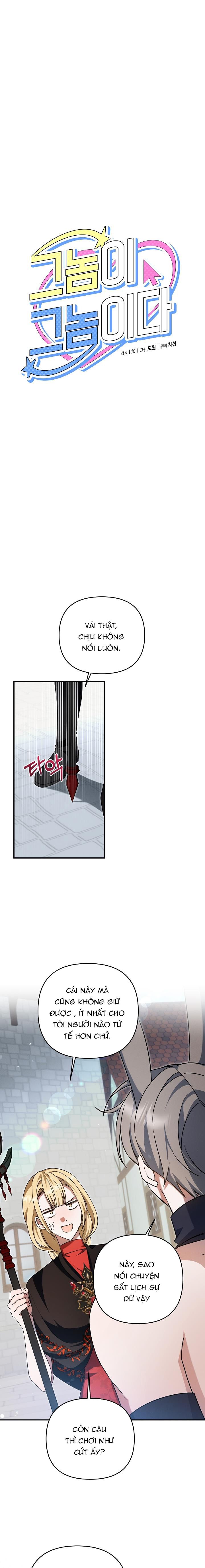 đọc truyện Chính Là Hắn Ta! Chương 22 ảnh 14 tại Thiên Thai Truyện