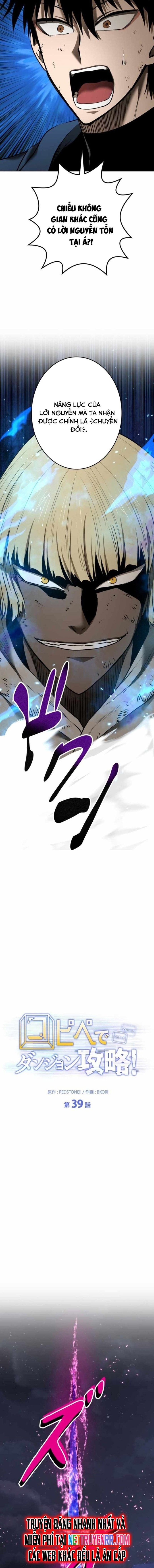 đọc truyện Chinh Phục Ngục Tối Bằng Sao Chép Dán! Chương 39 ảnh 6 tại Thiên Thai Truyện