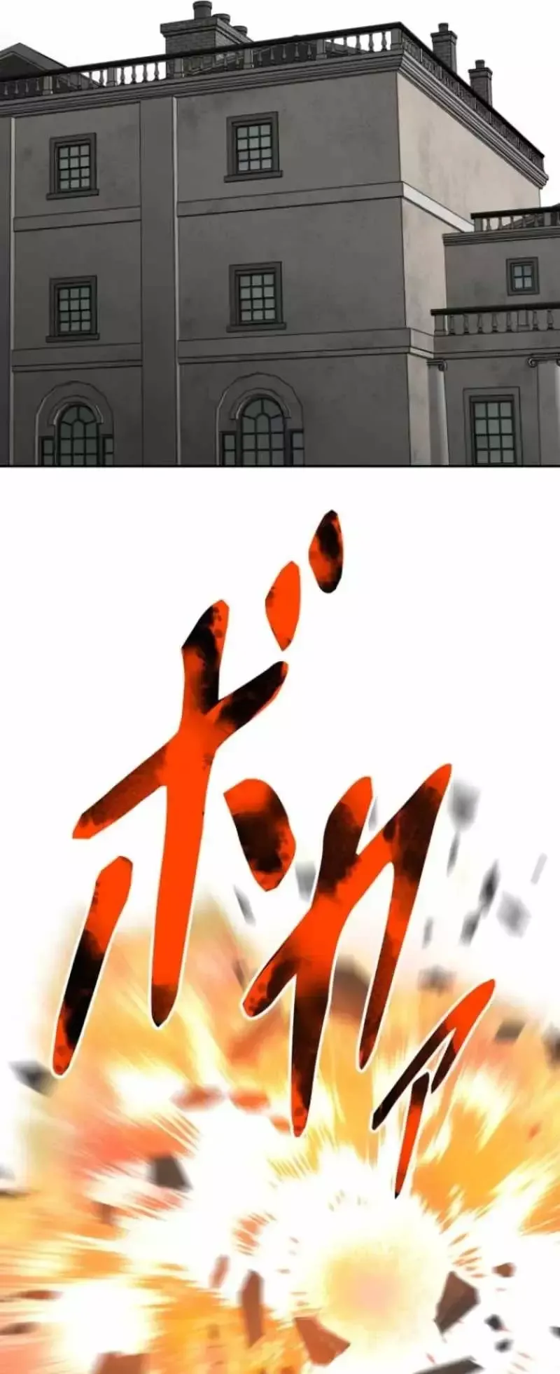 đọc truyện Chinh Phục Ngục Tối Bằng Sao Chép Dán! Chương 62 ảnh 21 tại Thiên Thai Truyện