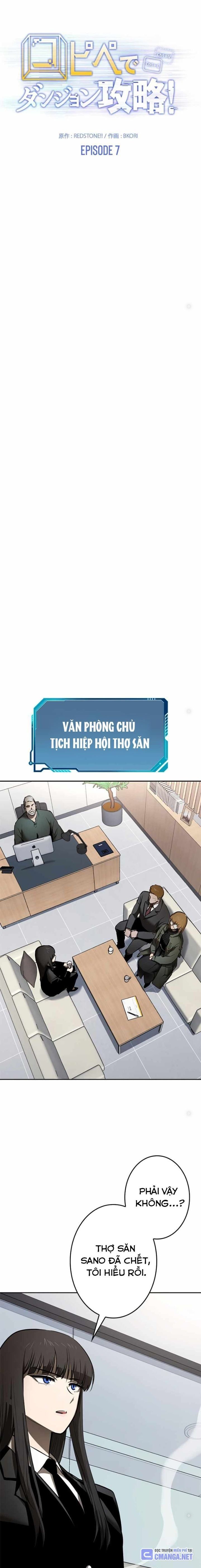 đọc truyện Chinh Phục Ngục Tối Bằng Sao Chép Dán! Chương 7 ảnh 7 tại Thiên Thai Truyện