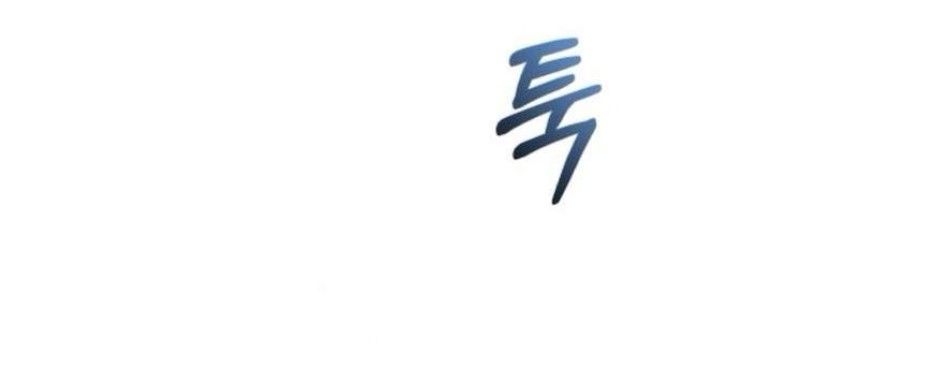đọc truyện Chính Sách Khuyến Khích Chương 2 ảnh 121 tại Giả Dược