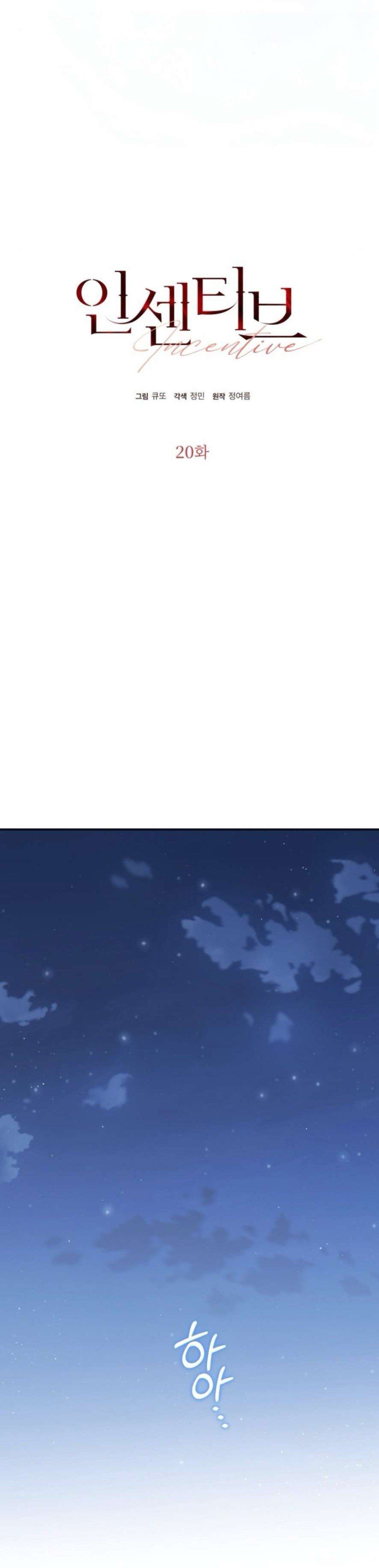 đọc truyện Chính Sách Khuyến Khích Chương 20 ảnh 16 tại Thiên Thai Truyện