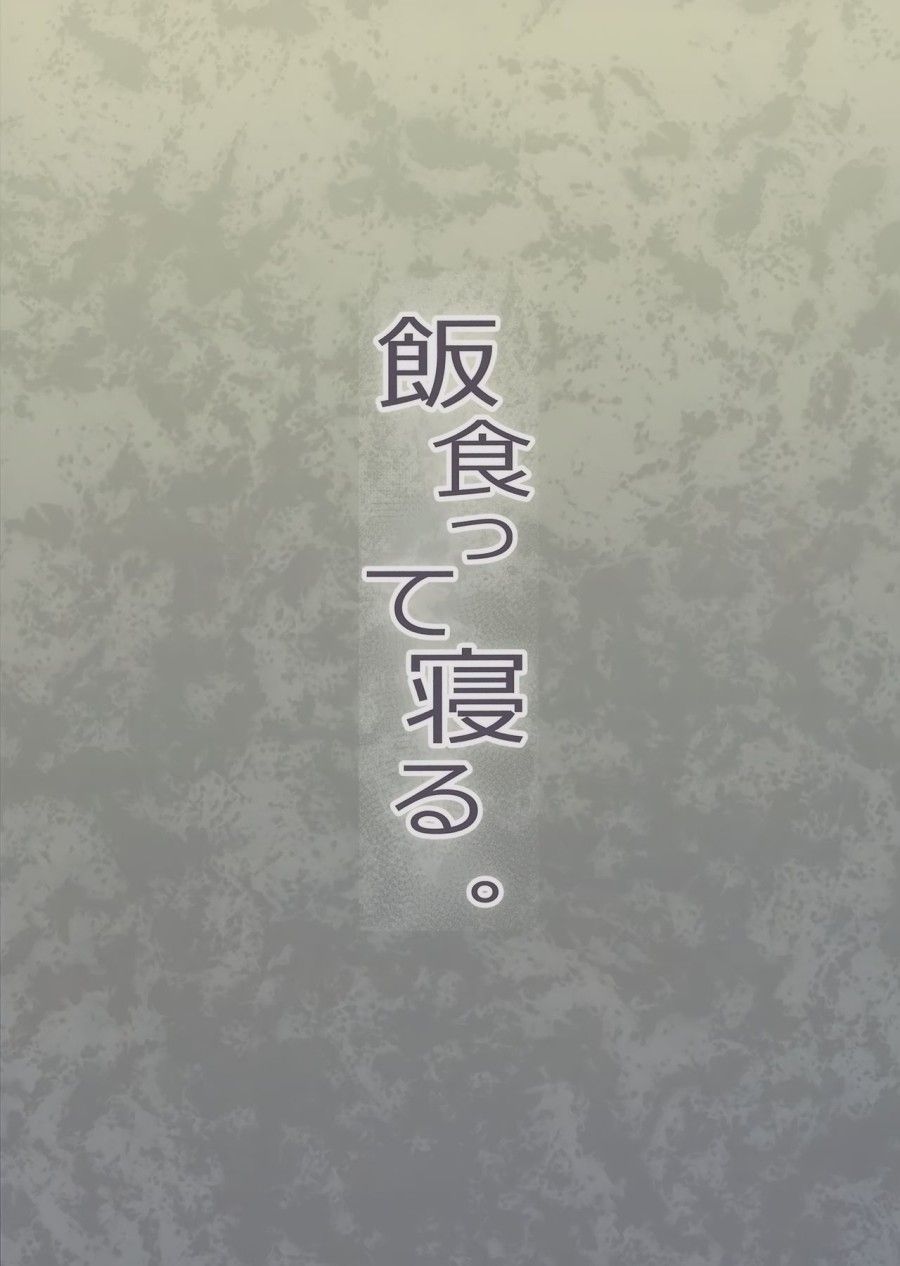 Chinpo No Dekasa De Shika Otoko No Kachi Ga Wakaranaku Natta Oneshot page 41 - Giả Dược