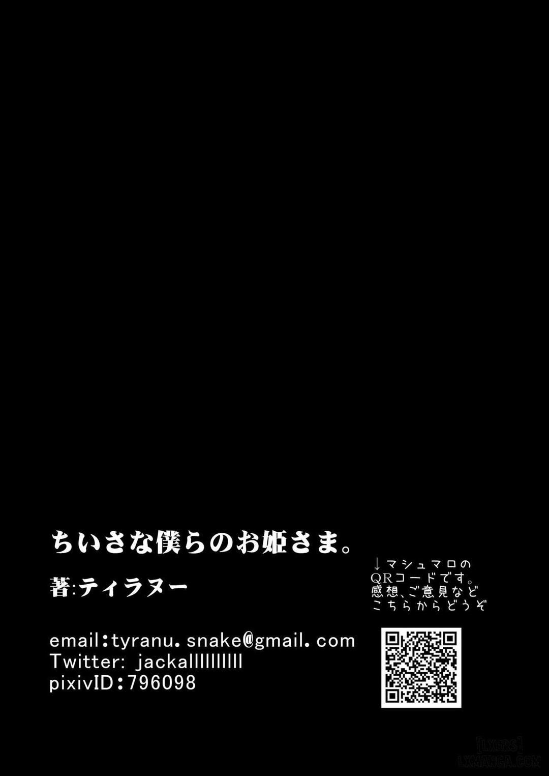 Chi〇sana Bokura No Ohime-sama Oneshot page 68 - Giả Dược