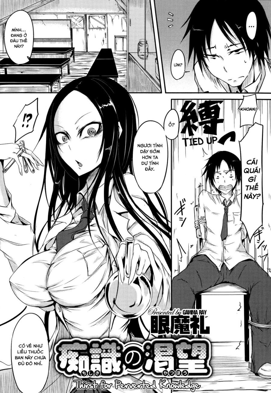 Chishiki No Katsubou Oneshot page 4 - Giả Dược