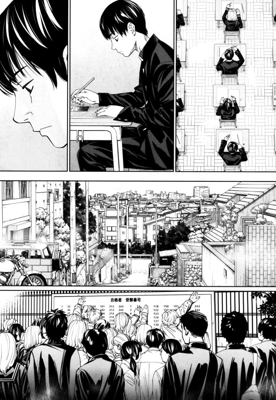 Chitose Chương 1.1 page 12 - Giả Dược