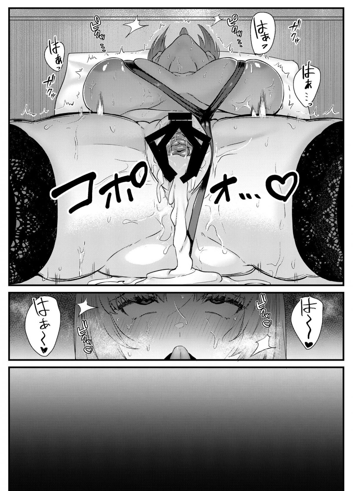 đọc truyện Chitsu Naka Iki Lesson ~hitozuma Wa Danna No Tame Ni Osu To Nama Gachi Koubi Lesson~ Oneshot ảnh 42 tại Giả Dược
