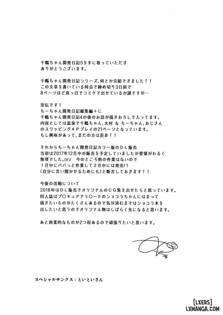 đọc truyện Chizuru-chan Kaihatsu Nikki Chương 5 ảnh 34 tại Thiên Thai Truyện