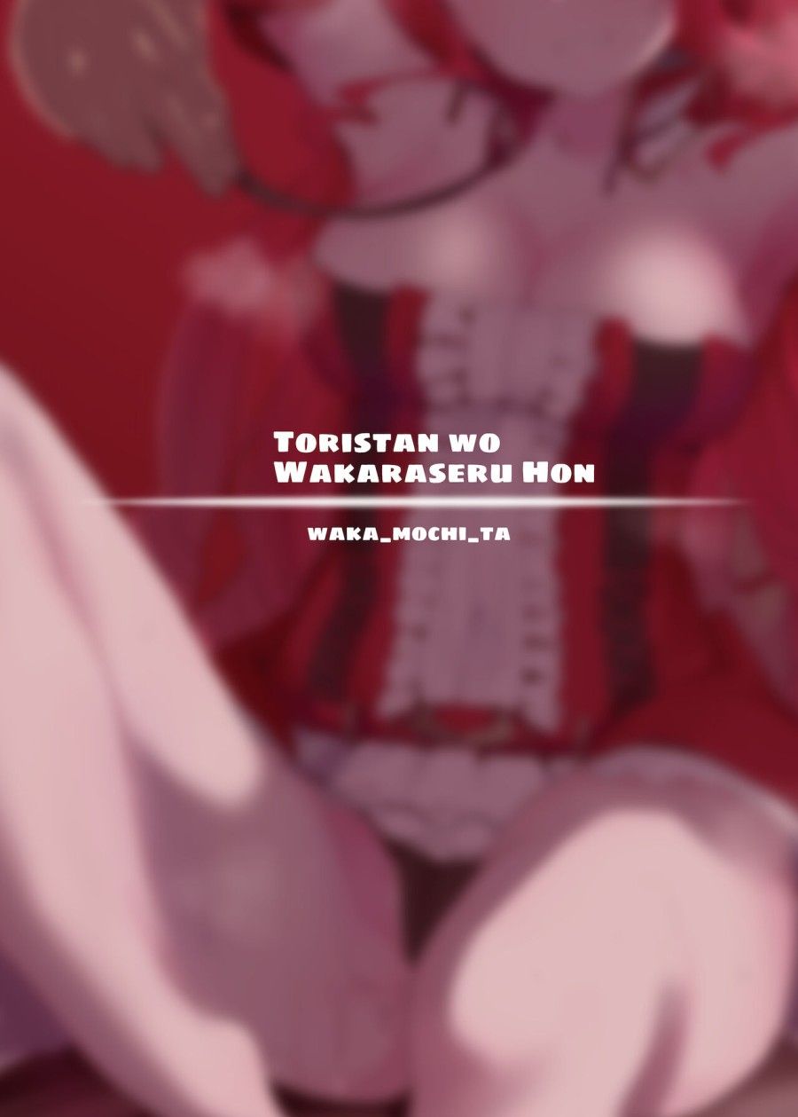 đọc truyện Cho Baobhan Sith Một Bài Học. Oneshot ảnh 36 tại Thiên Thai Truyện