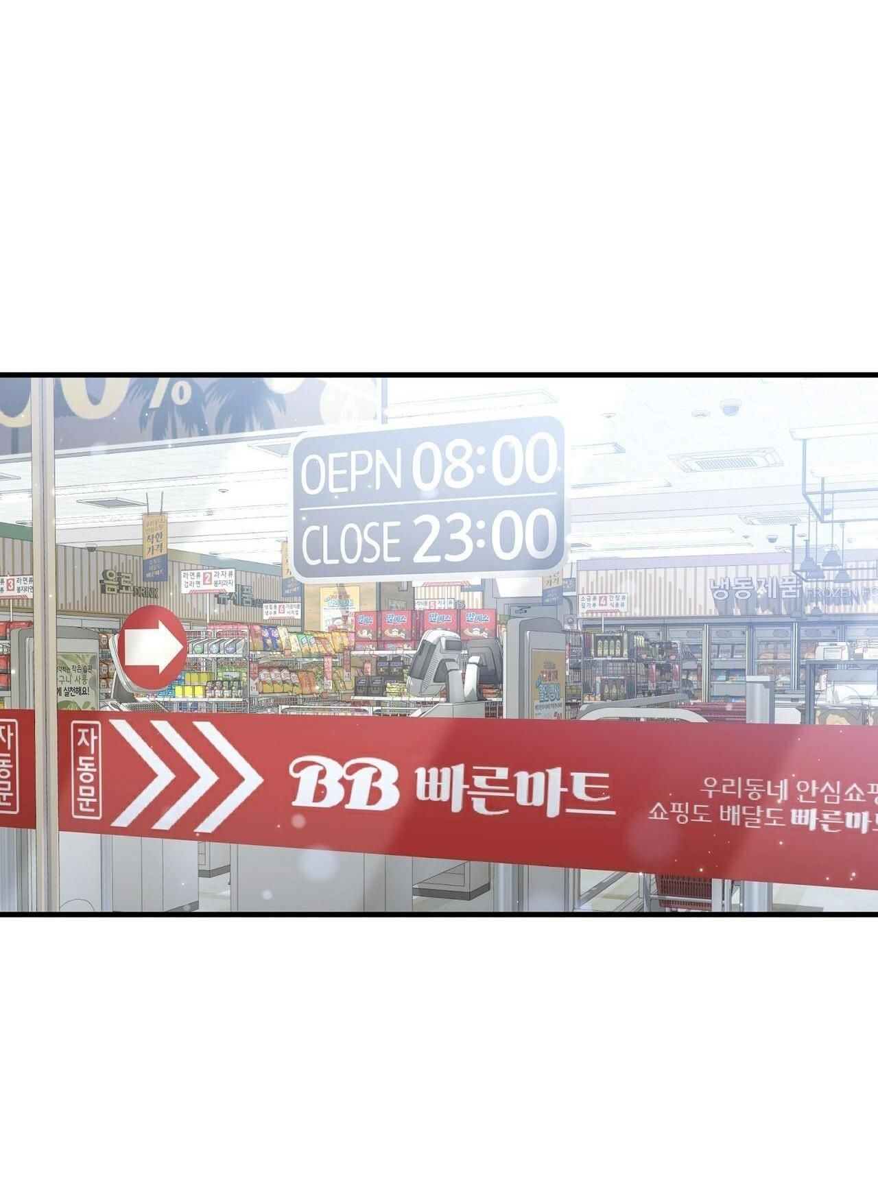 đọc truyện Chờ Chút! Đừng Di Chuyển Chương 5 ảnh 66 tại Truyện Dạ Ký