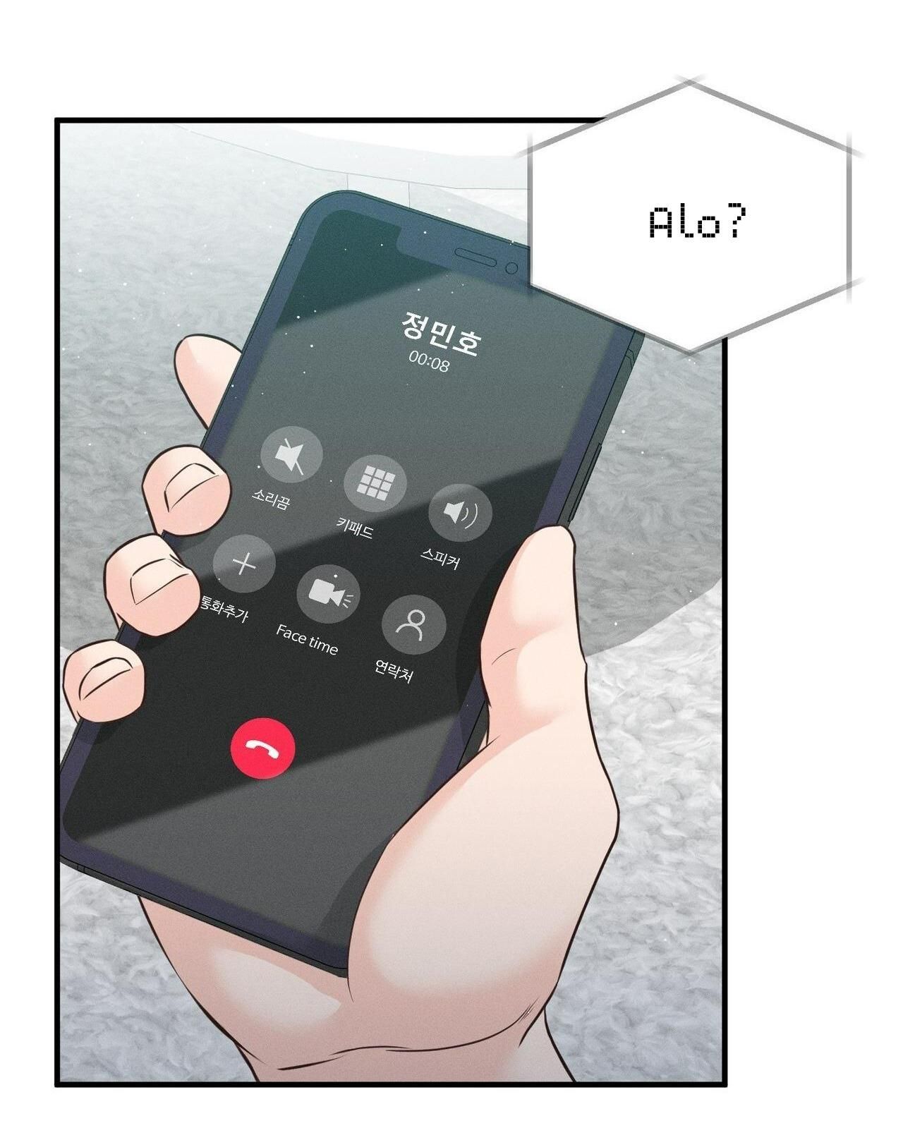 đọc truyện Chờ Chút! Đừng Di Chuyển Chương 9 ảnh 70 tại Truyện Dạ Ký