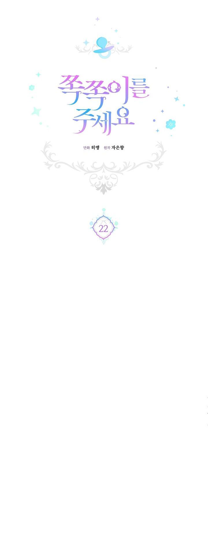 đọc truyện Cho Con Núm Vú Đi Mà Chương 22 ảnh 6 tại Thiên Thai Truyện