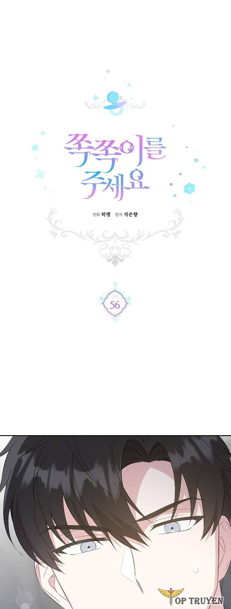 đọc truyện Cho Con Núm Vú Đi Mà Chương 56.1 ảnh 26 tại Thiên Thai Truyện