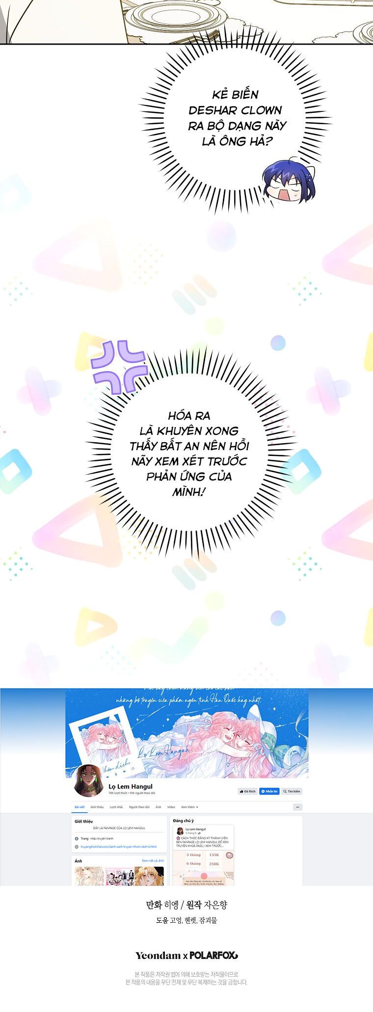 đọc truyện Cho Con Núm Vú Đi Mà Chương 74.2 ảnh 3 tại Thiên Thai Truyện