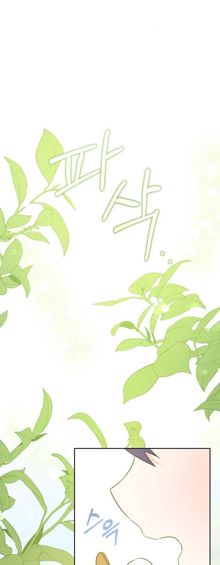 đọc truyện Cho Con Núm Vú Đi Mà Chương 76.1 ảnh 32 tại Thiên Thai Truyện