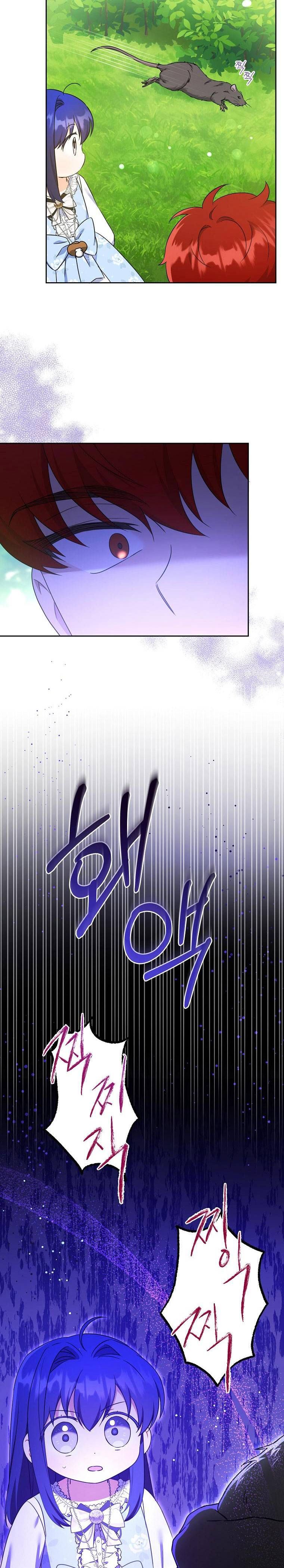 đọc truyện Cho Con Núm Vú Đi Mà Chương 78 ảnh 5 tại Thiên Thai Truyện