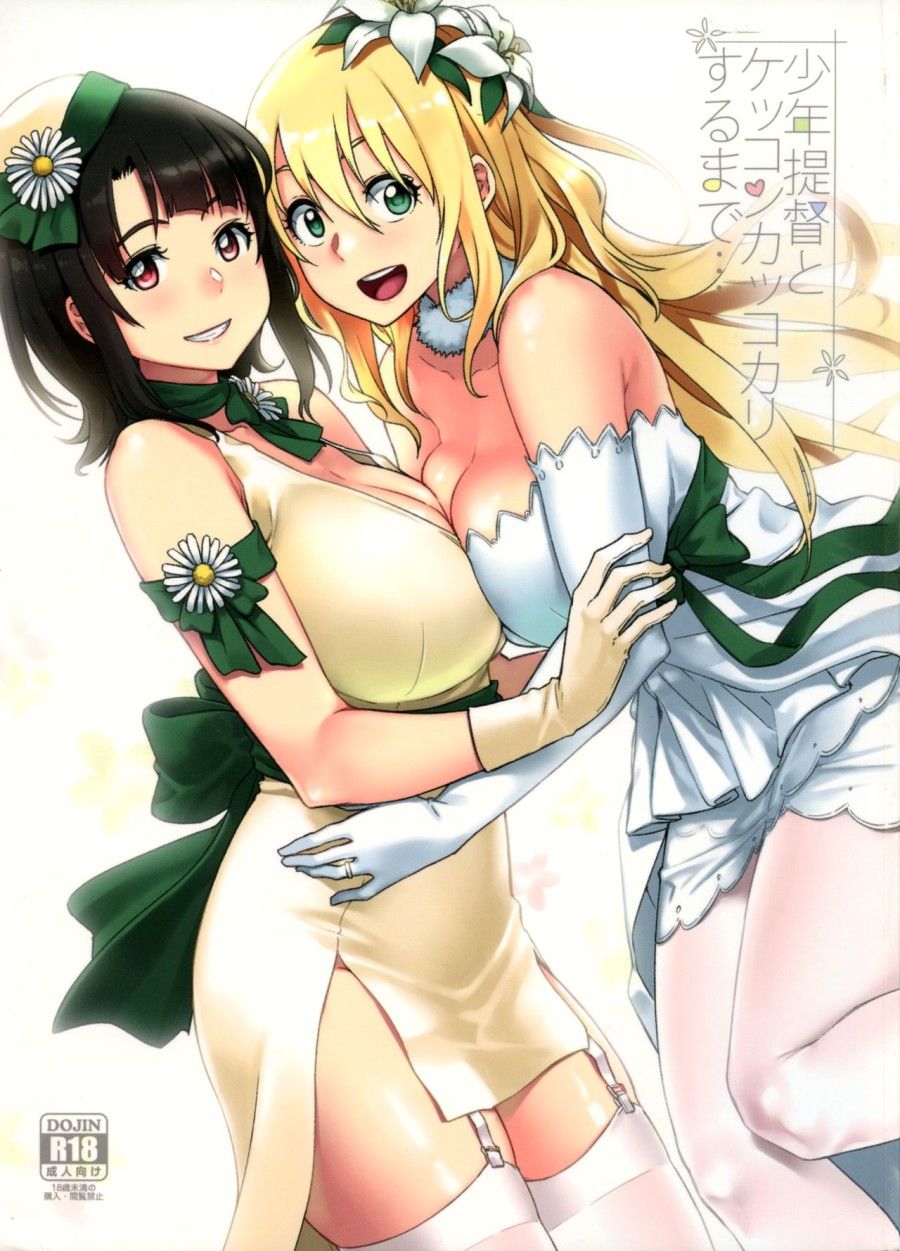 Cho Đến Khi Cô Quyết Định Kết Hôn Với Một Đô Đốc Trẻ Oneshot page 2 - Giả Dược