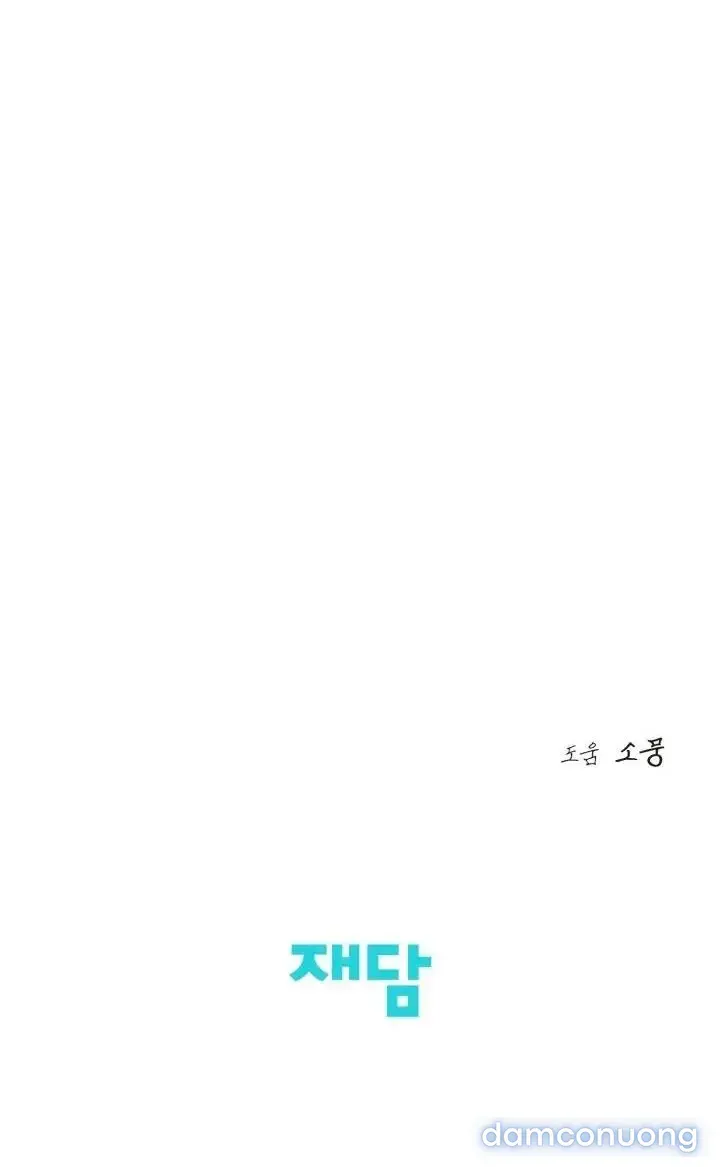 đọc truyện Cho Đến Khi Hóa Thành Đóa Lan Chương 6 ảnh 25 tại Thiên Thai Truyện