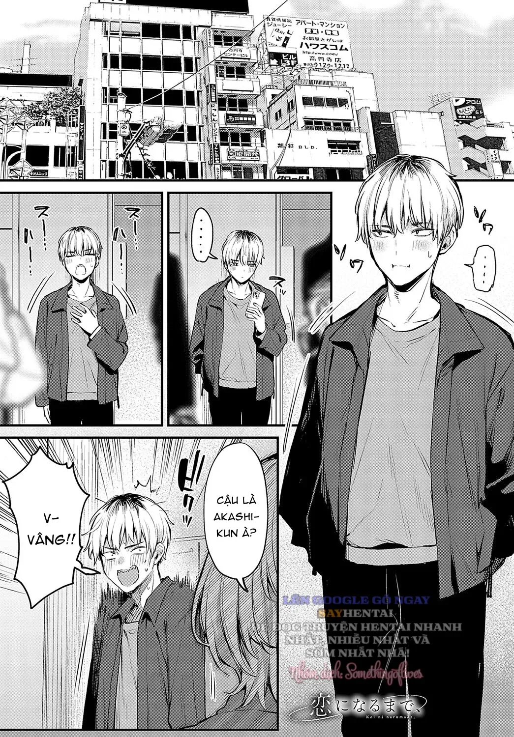 đọc truyện Cho Đến Khi Nó Trở Thành Tình Yêu Chương 1 ảnh 3 tại Thiên Thai Truyện